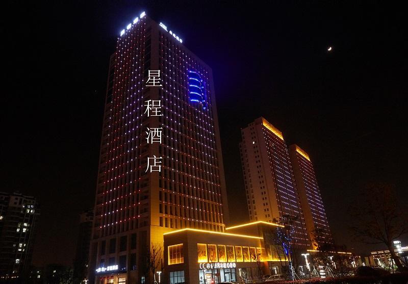 星程南通通州鑫河湾酒店 外观 照片